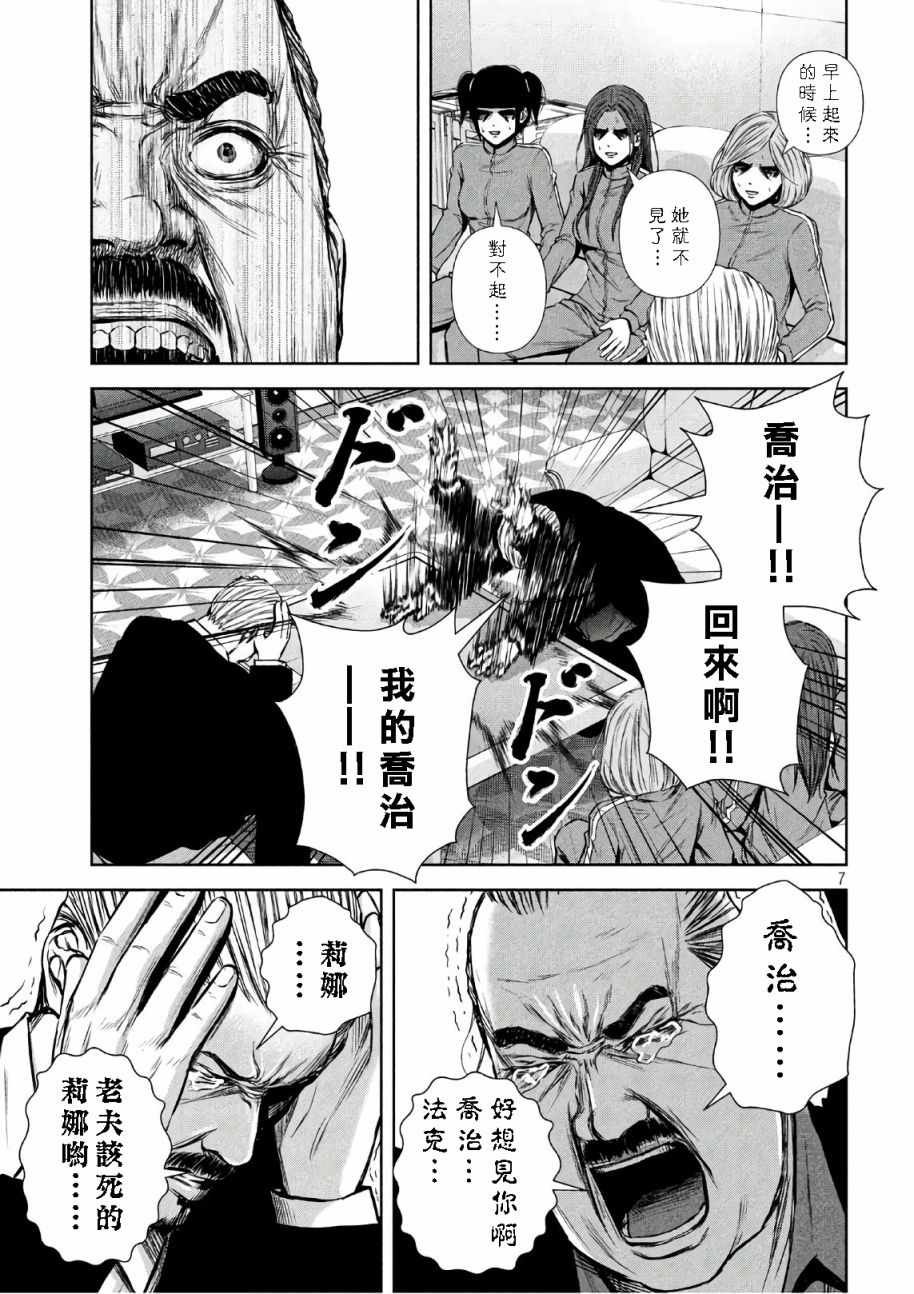 第137话