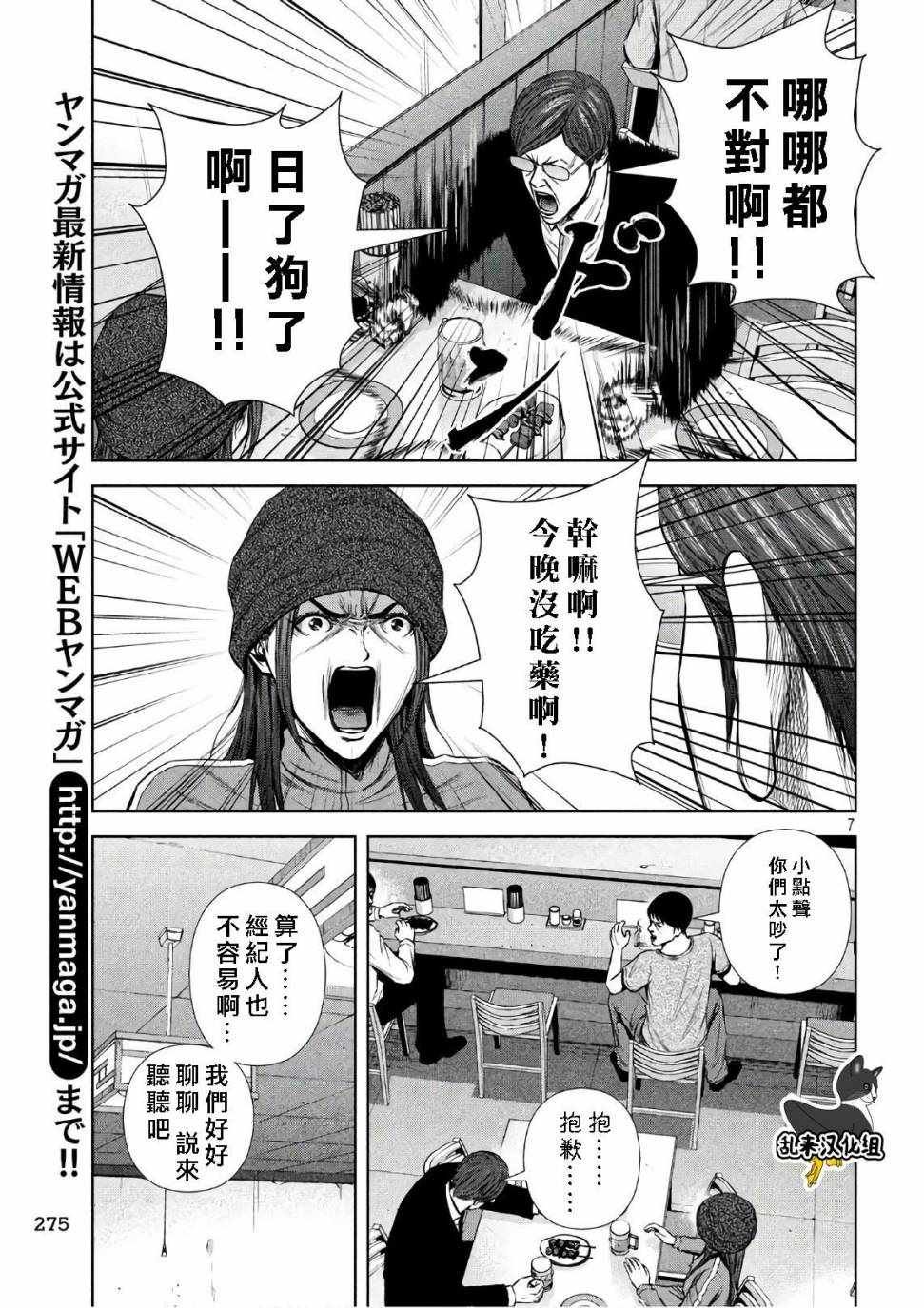 第138话