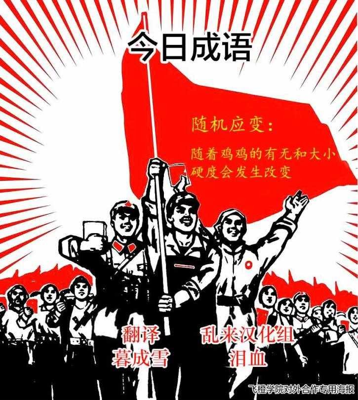 第138话