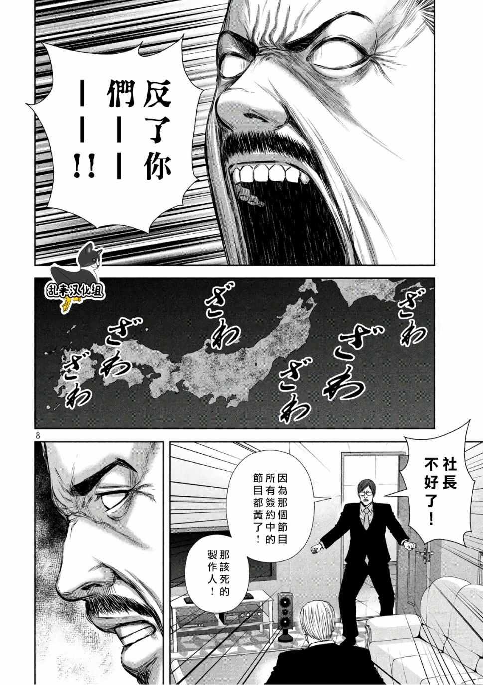 第140话