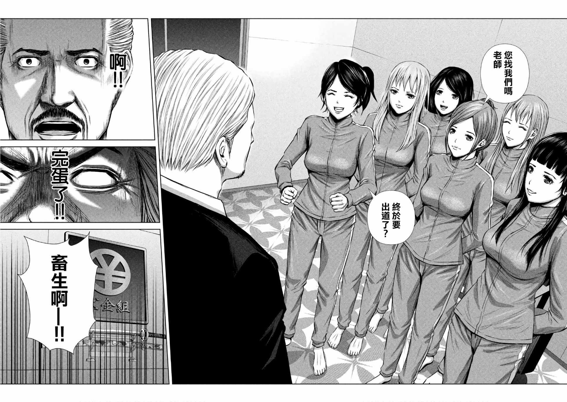 第140话