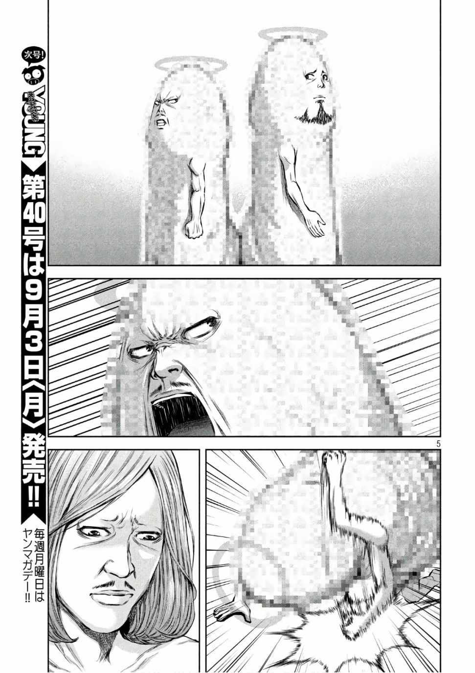 第141话