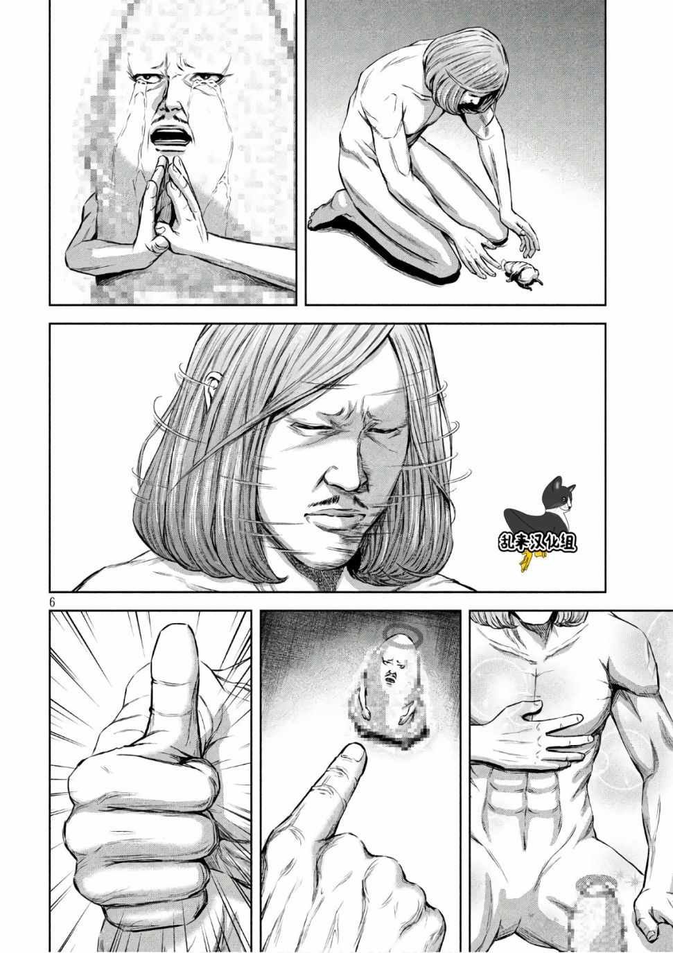 第141话