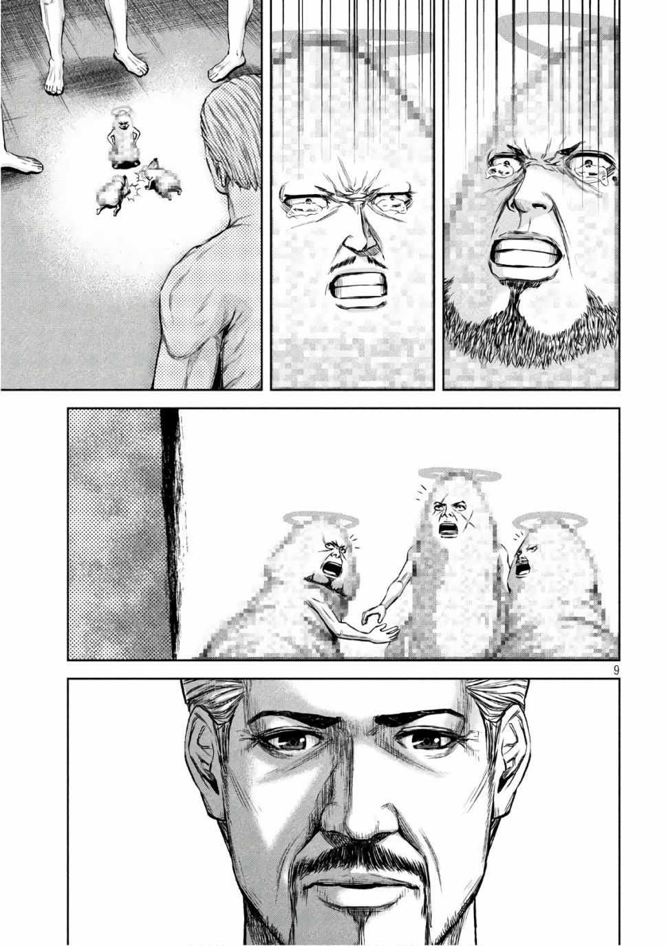 第141话