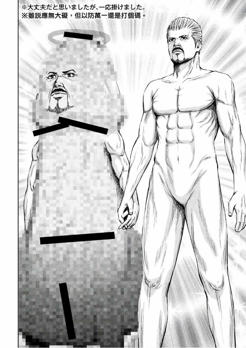 第141话