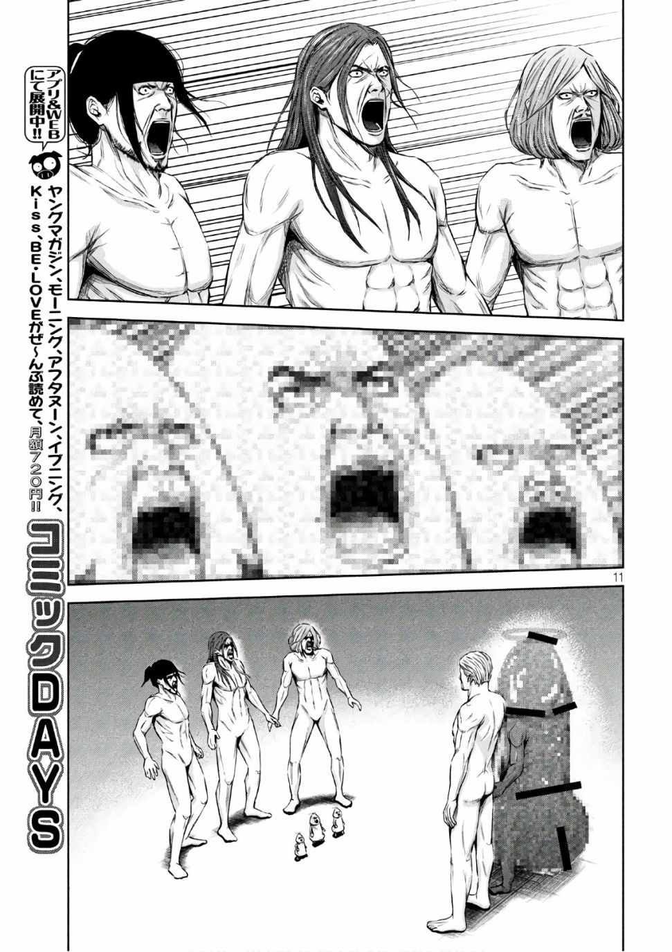 第141话