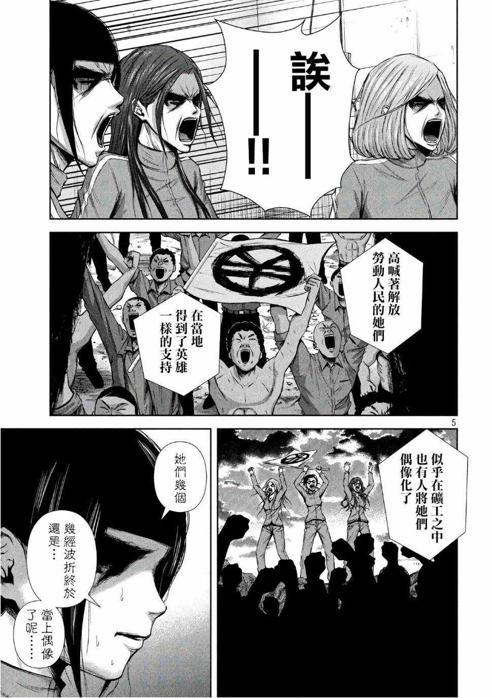 第142话