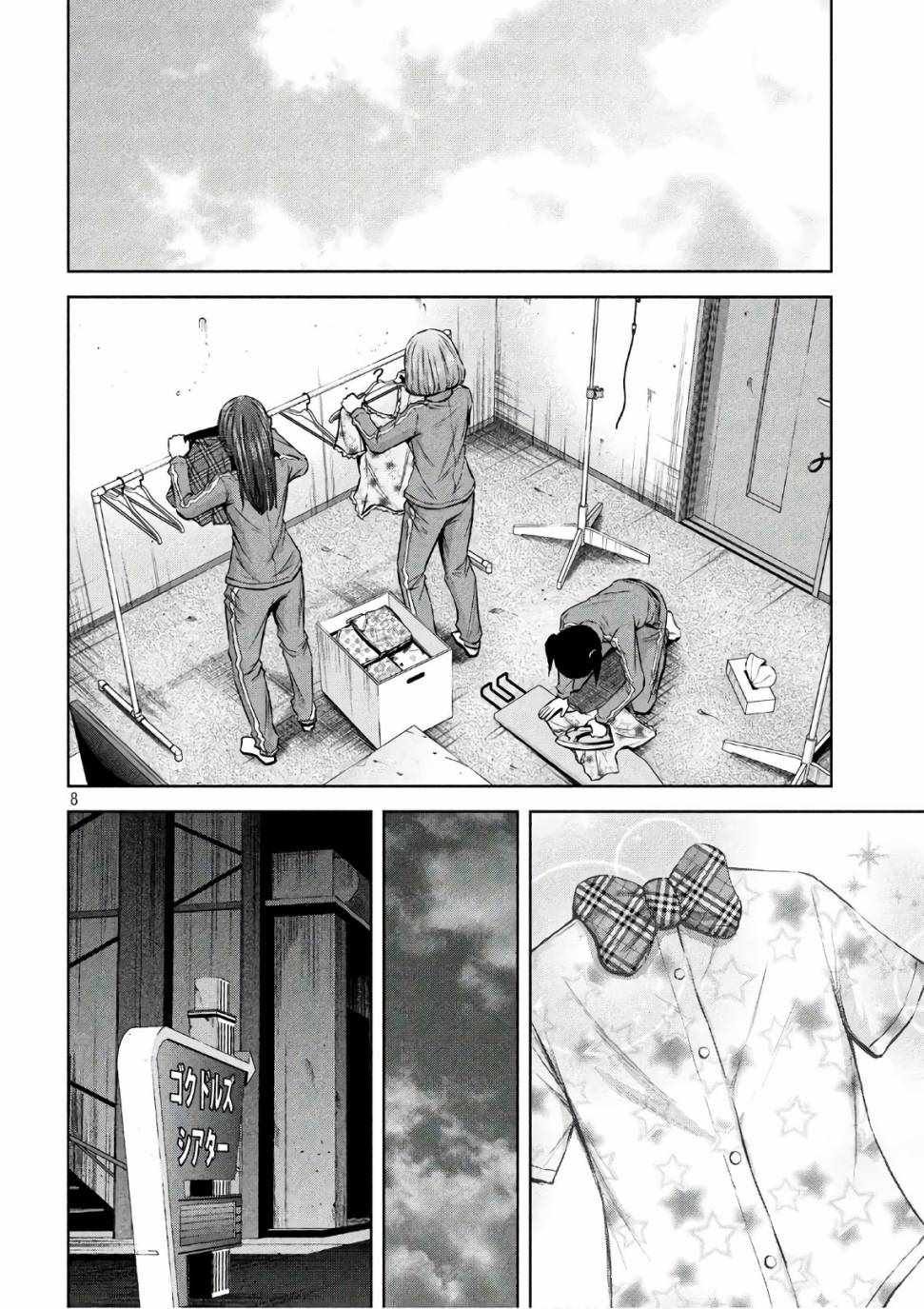 第142话