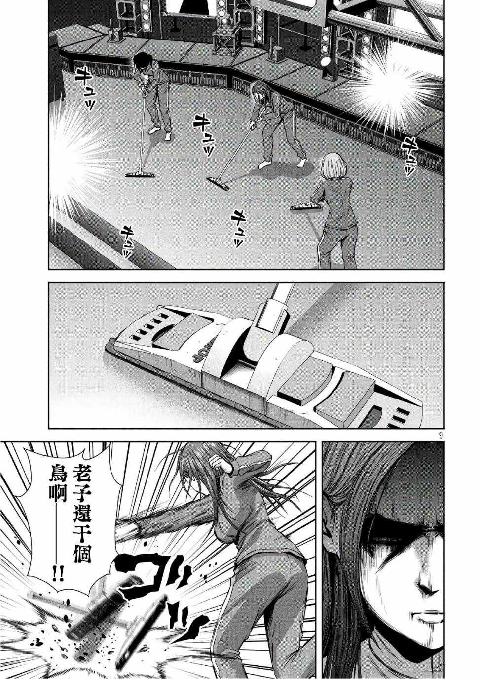 第142话