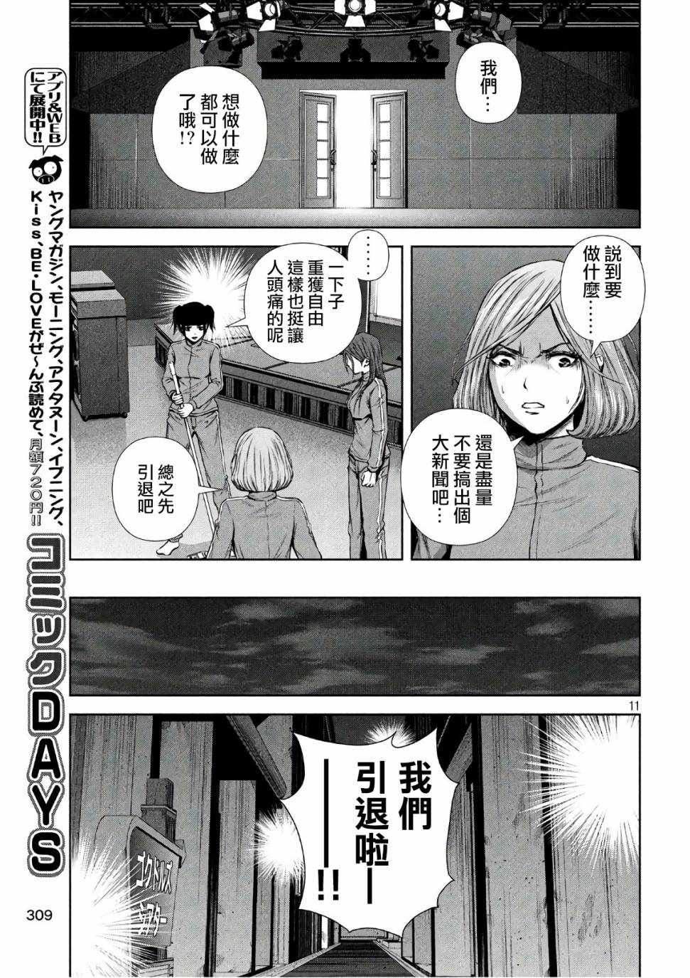 第142话
