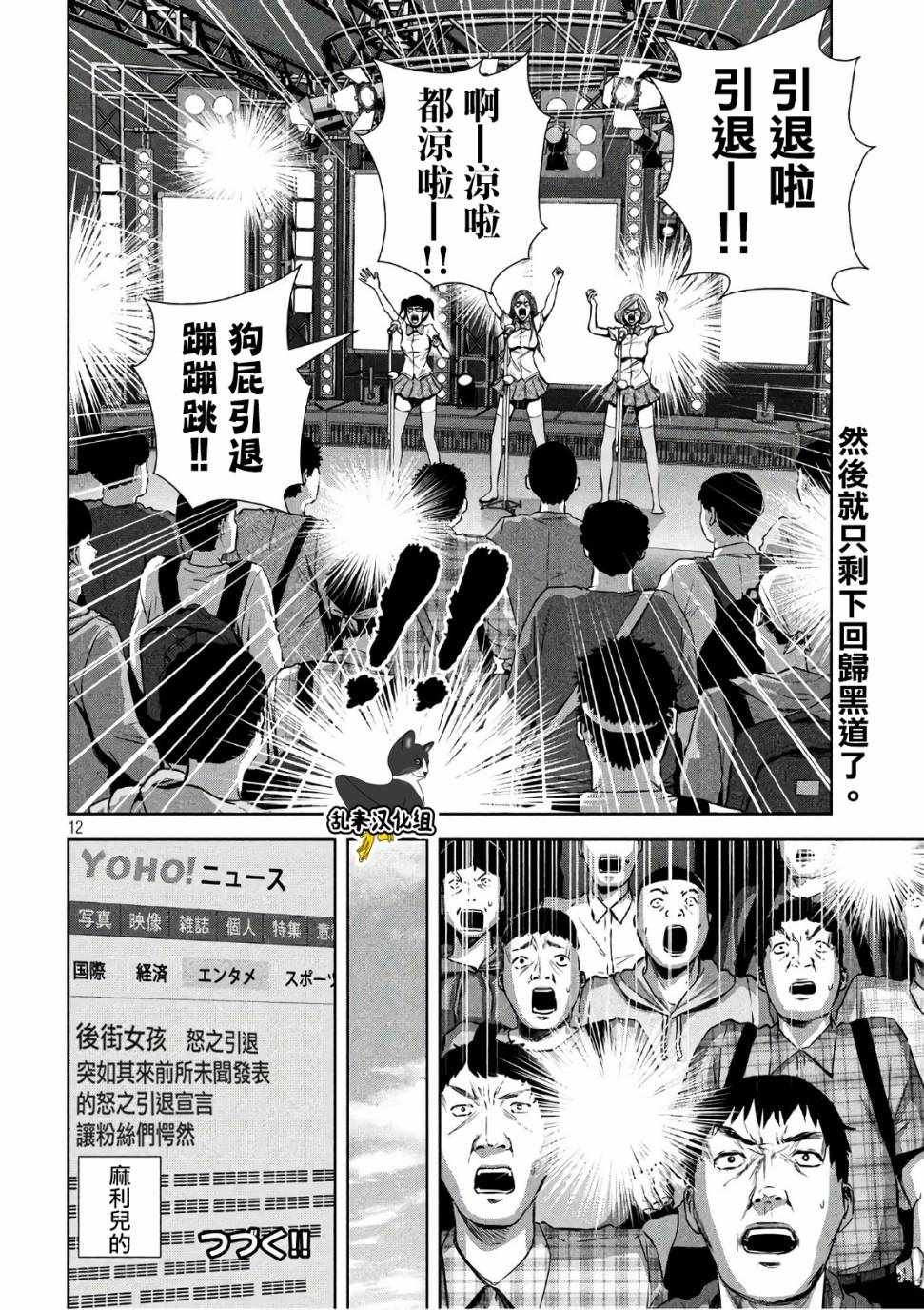 第142话
