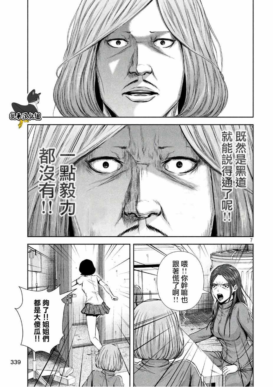 第143话
