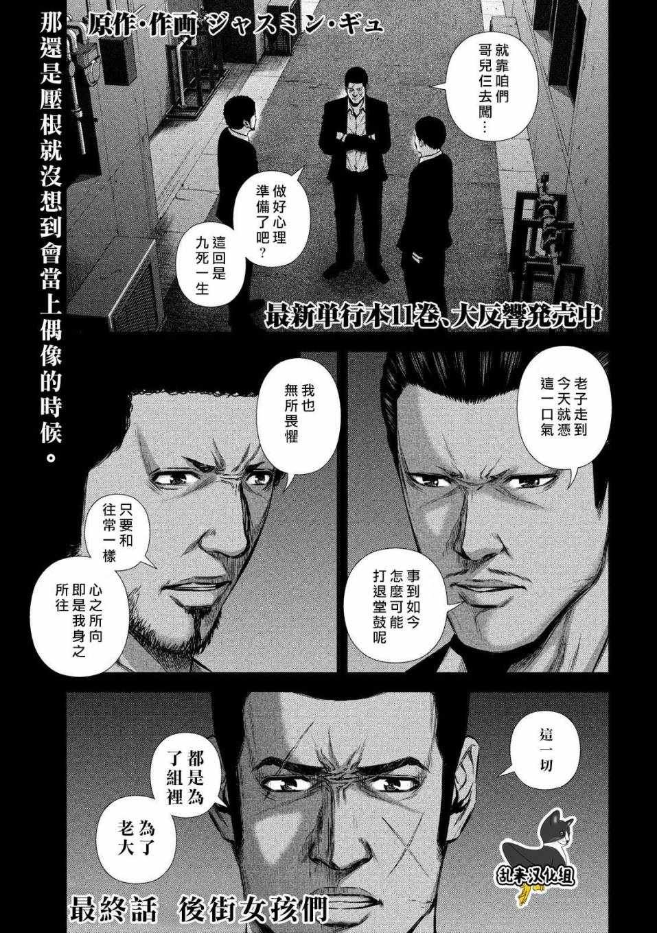 第144话