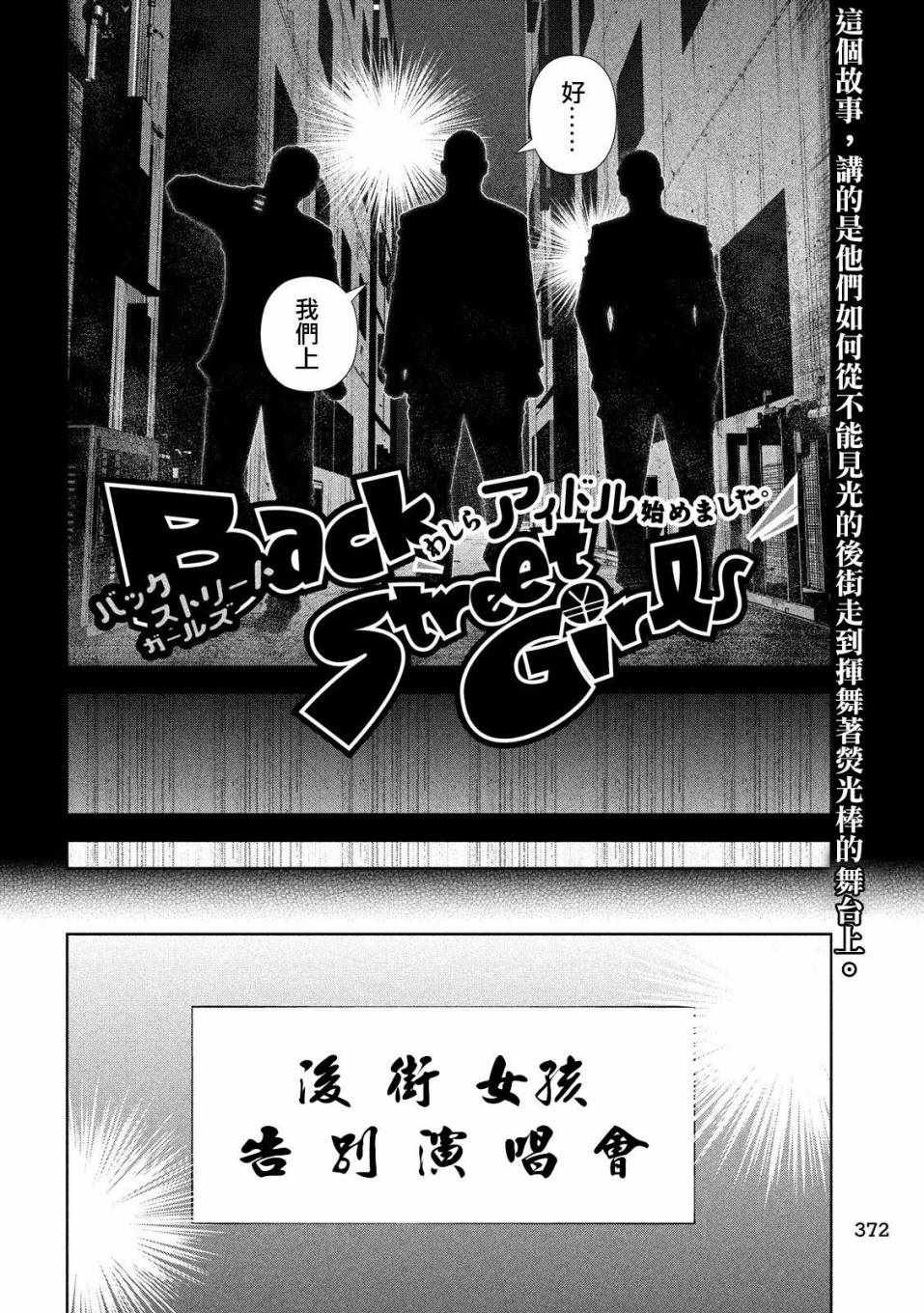 第144话