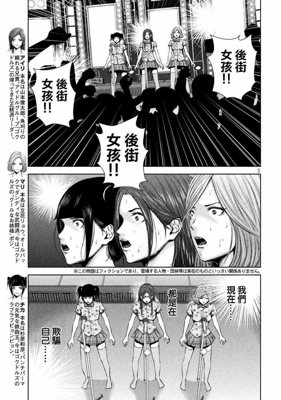 第144话
