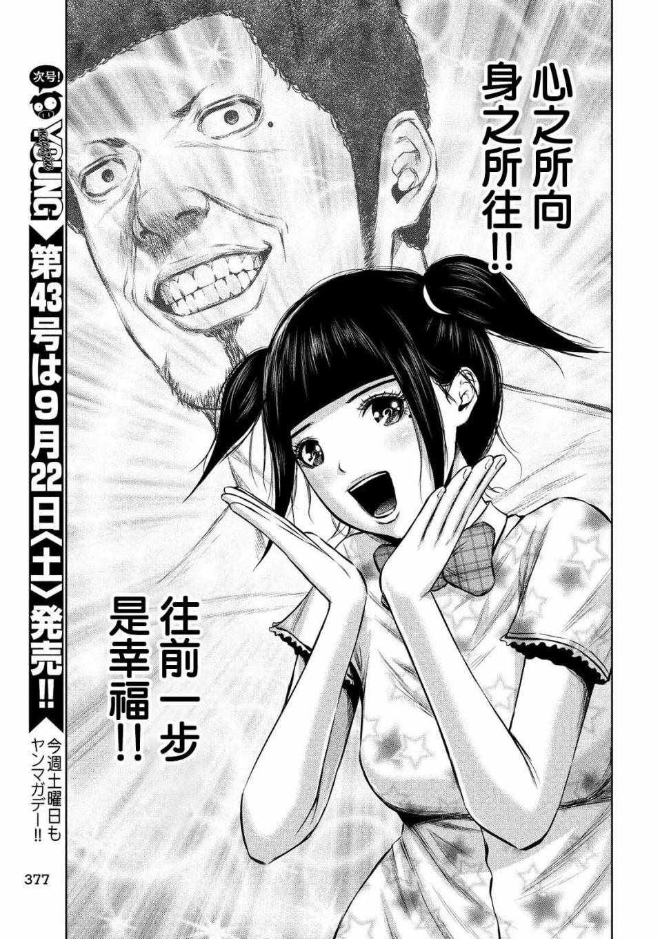 第144话