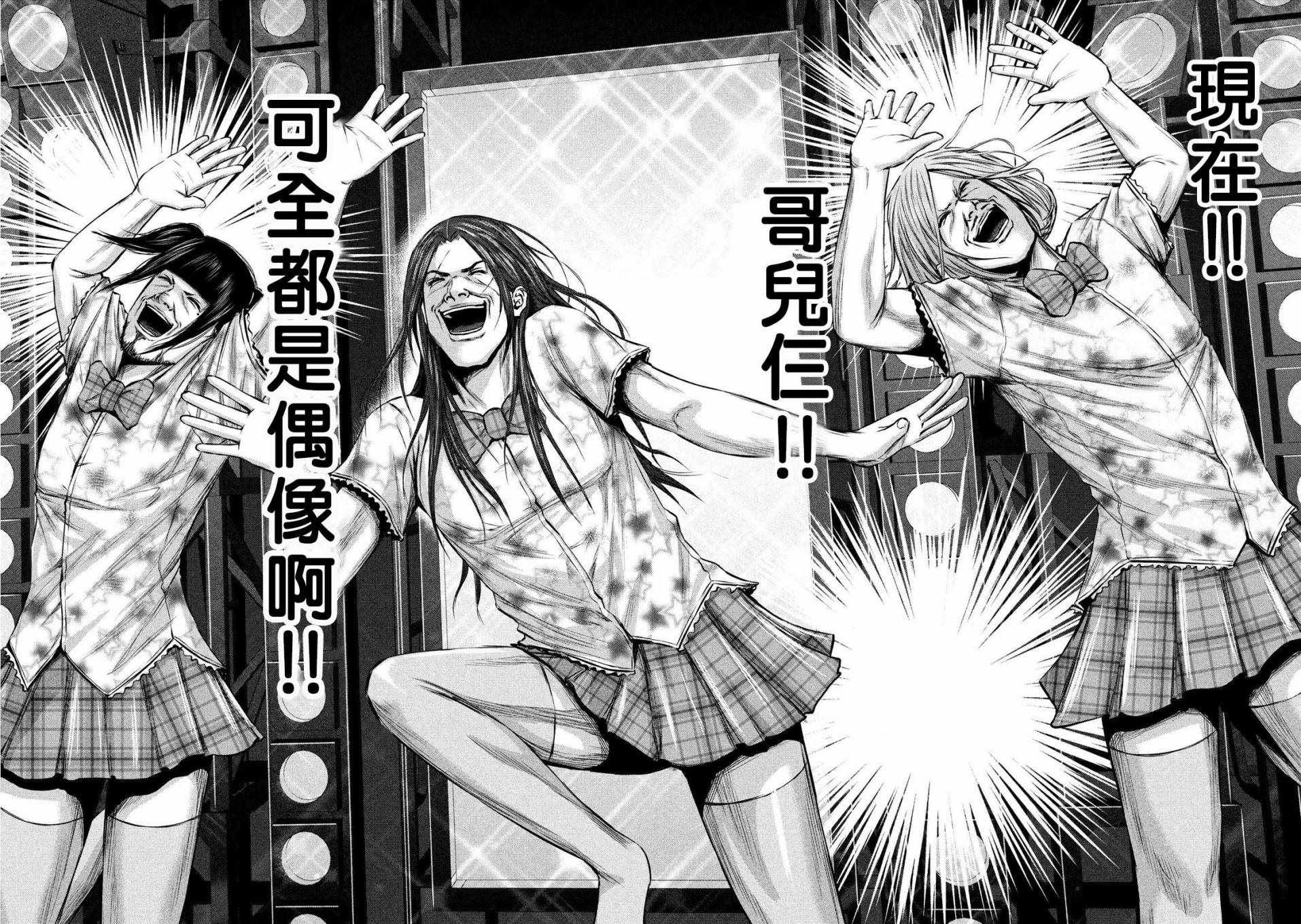 第144话