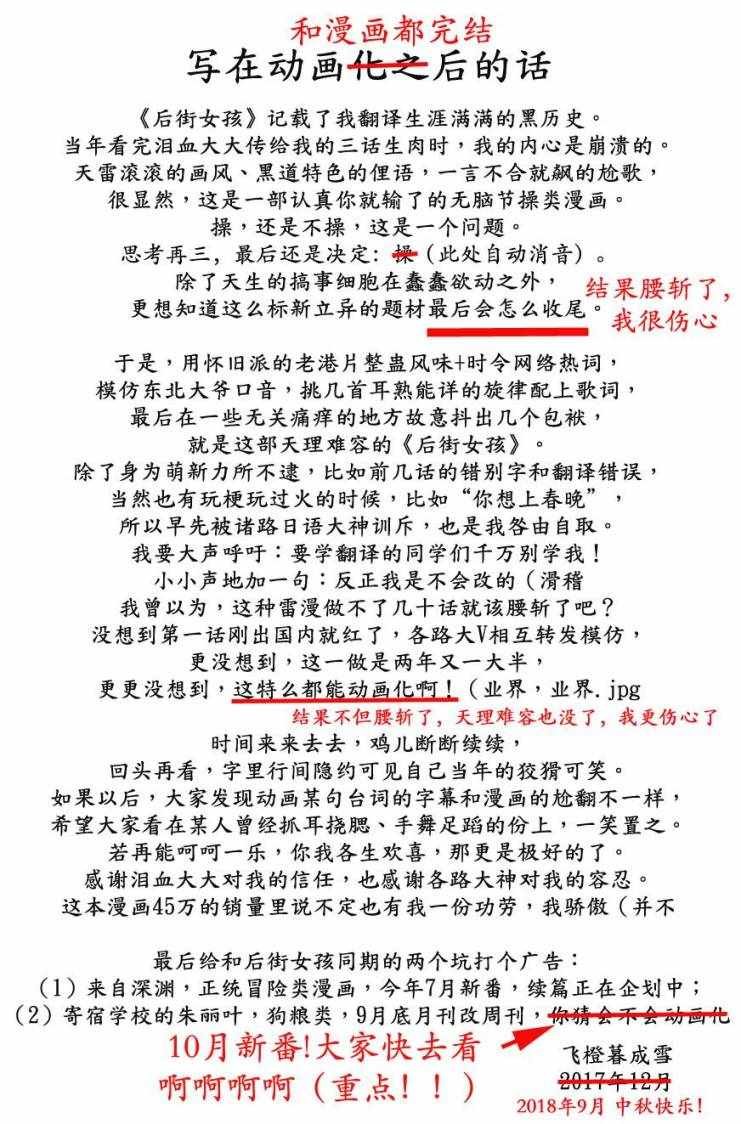 第144话