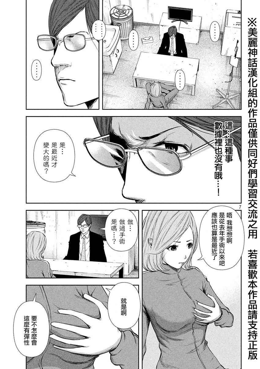 第18话