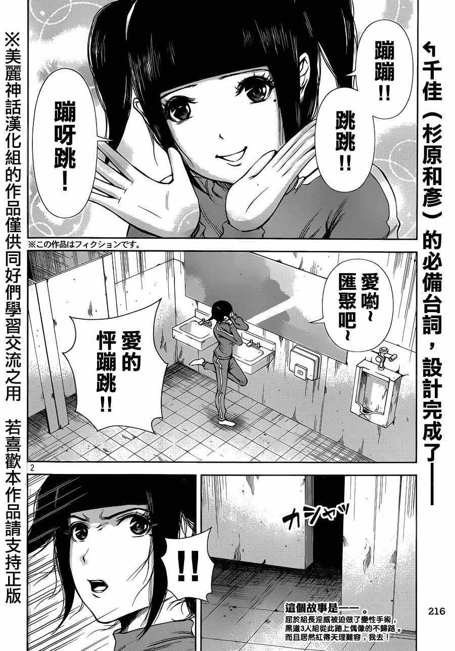 第19话