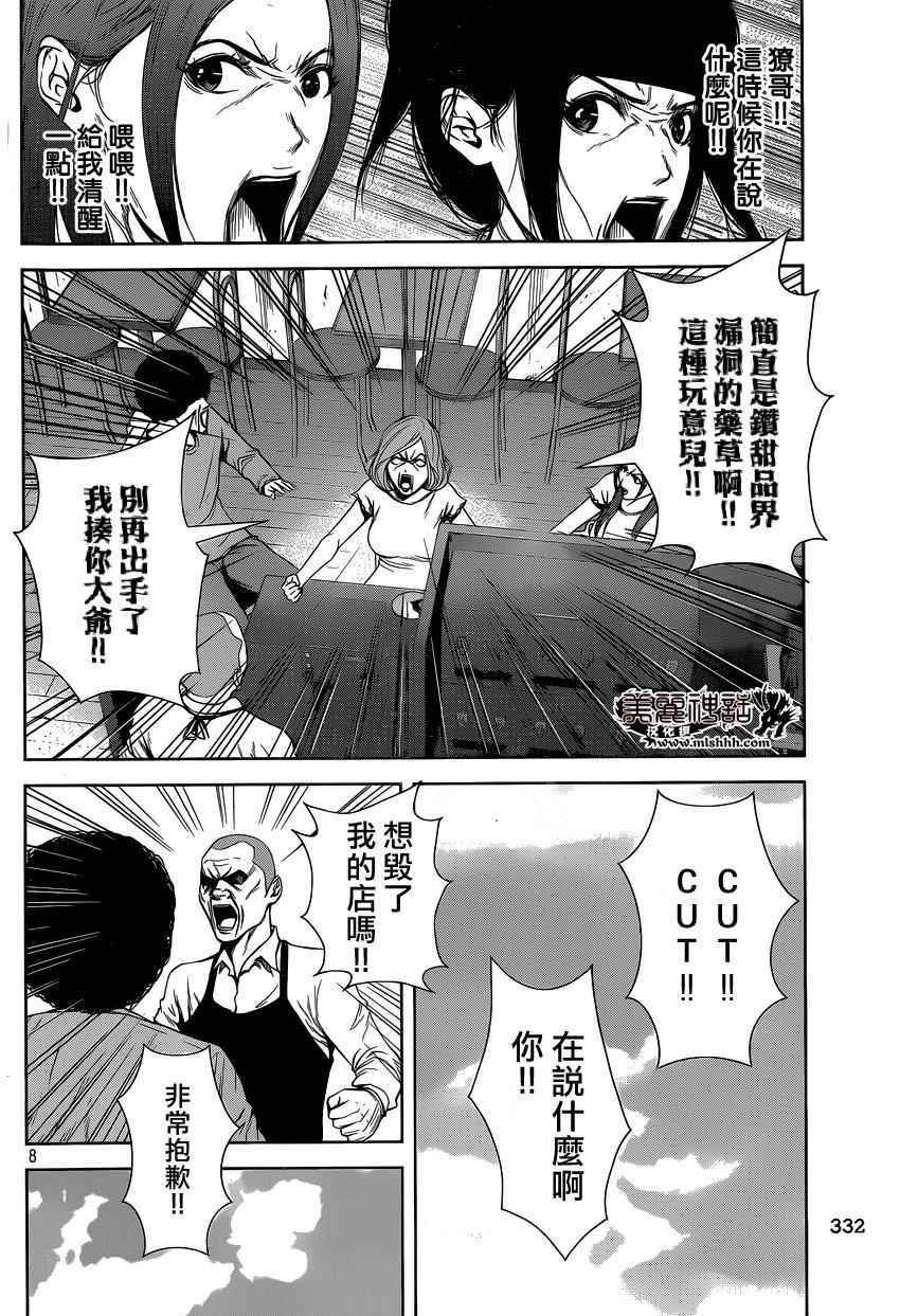 第22话