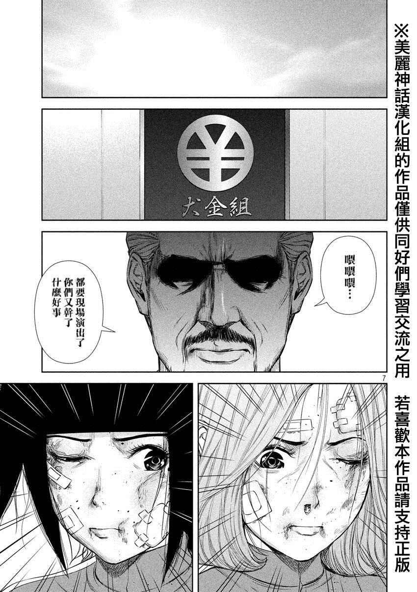 第25话