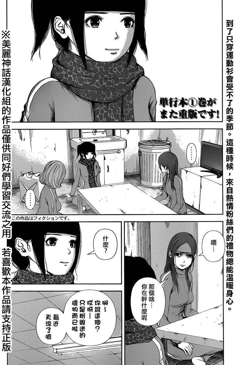 第26话