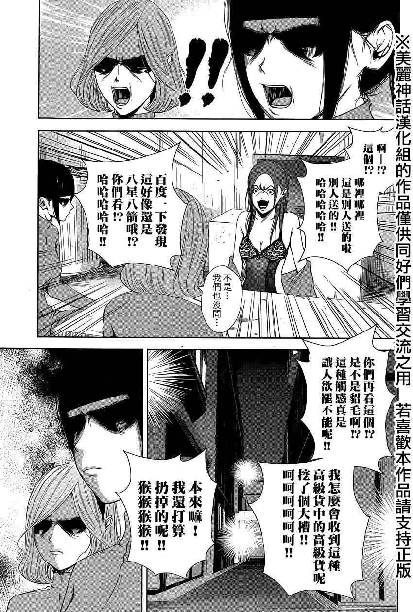 第26话