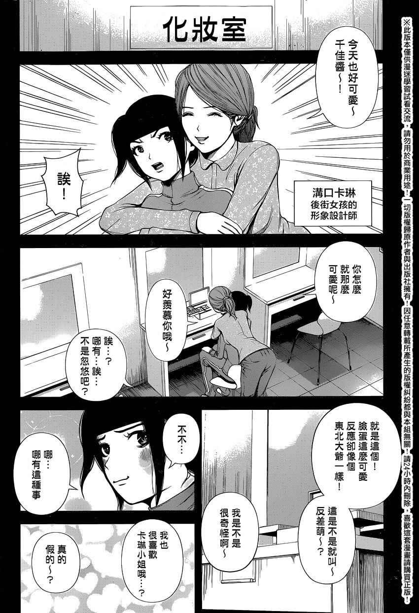 第30话