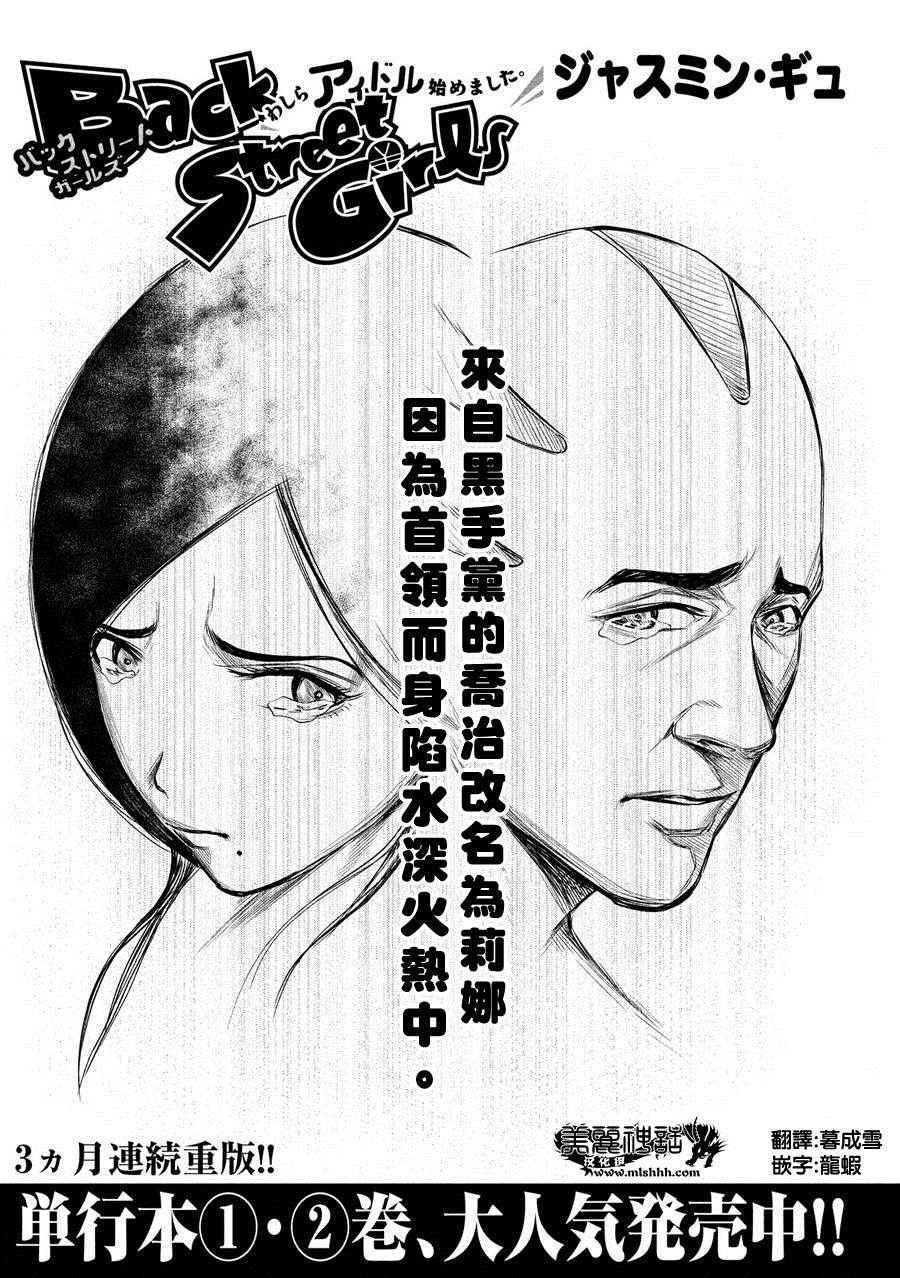 第35话