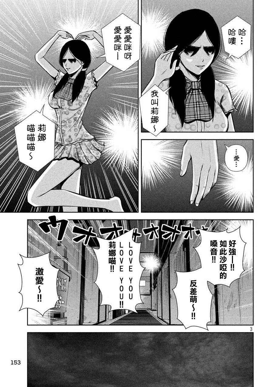 第35话