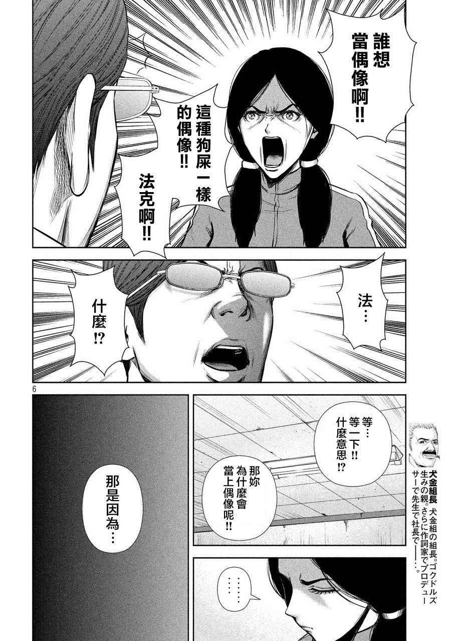 第35话