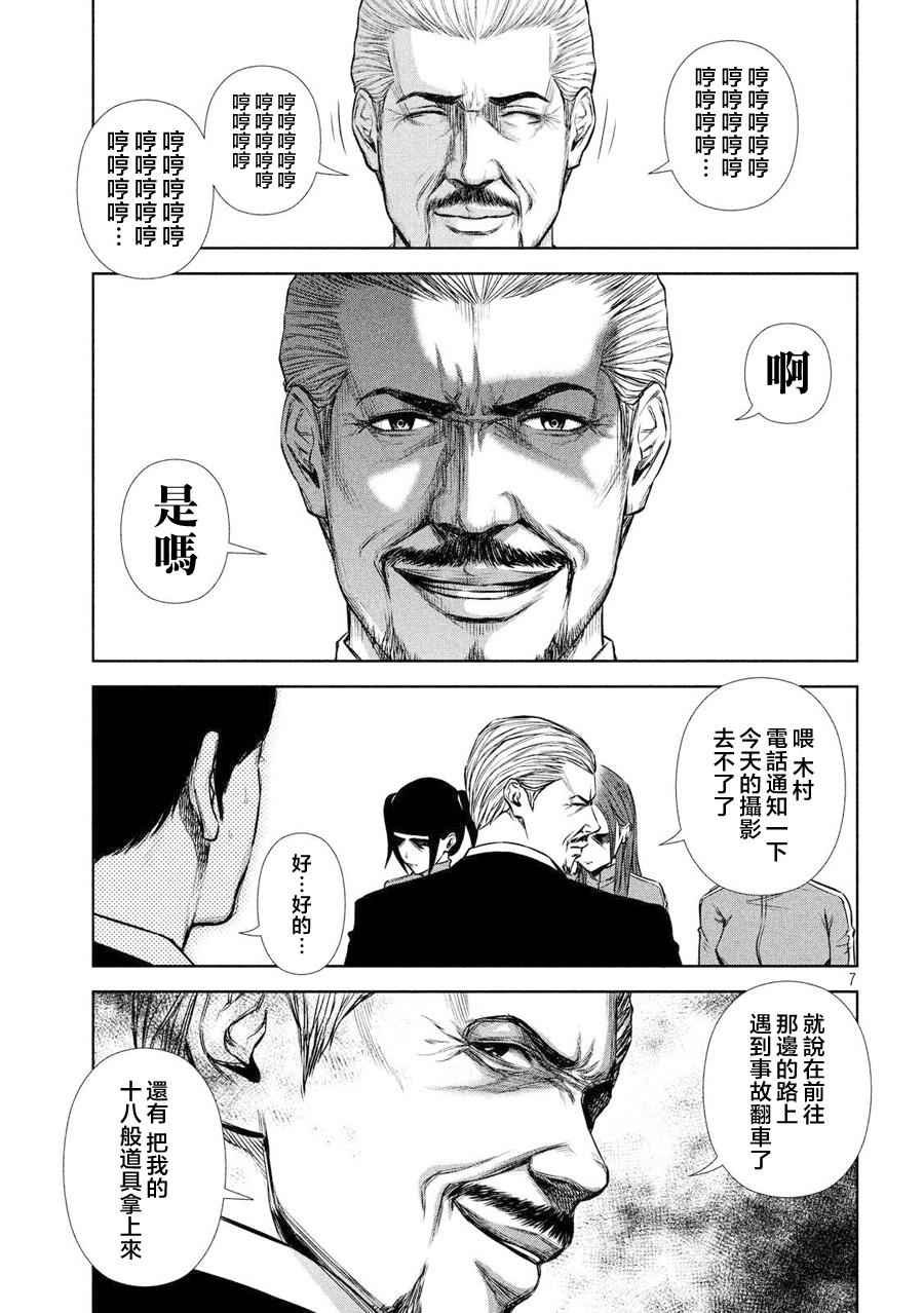 第37话