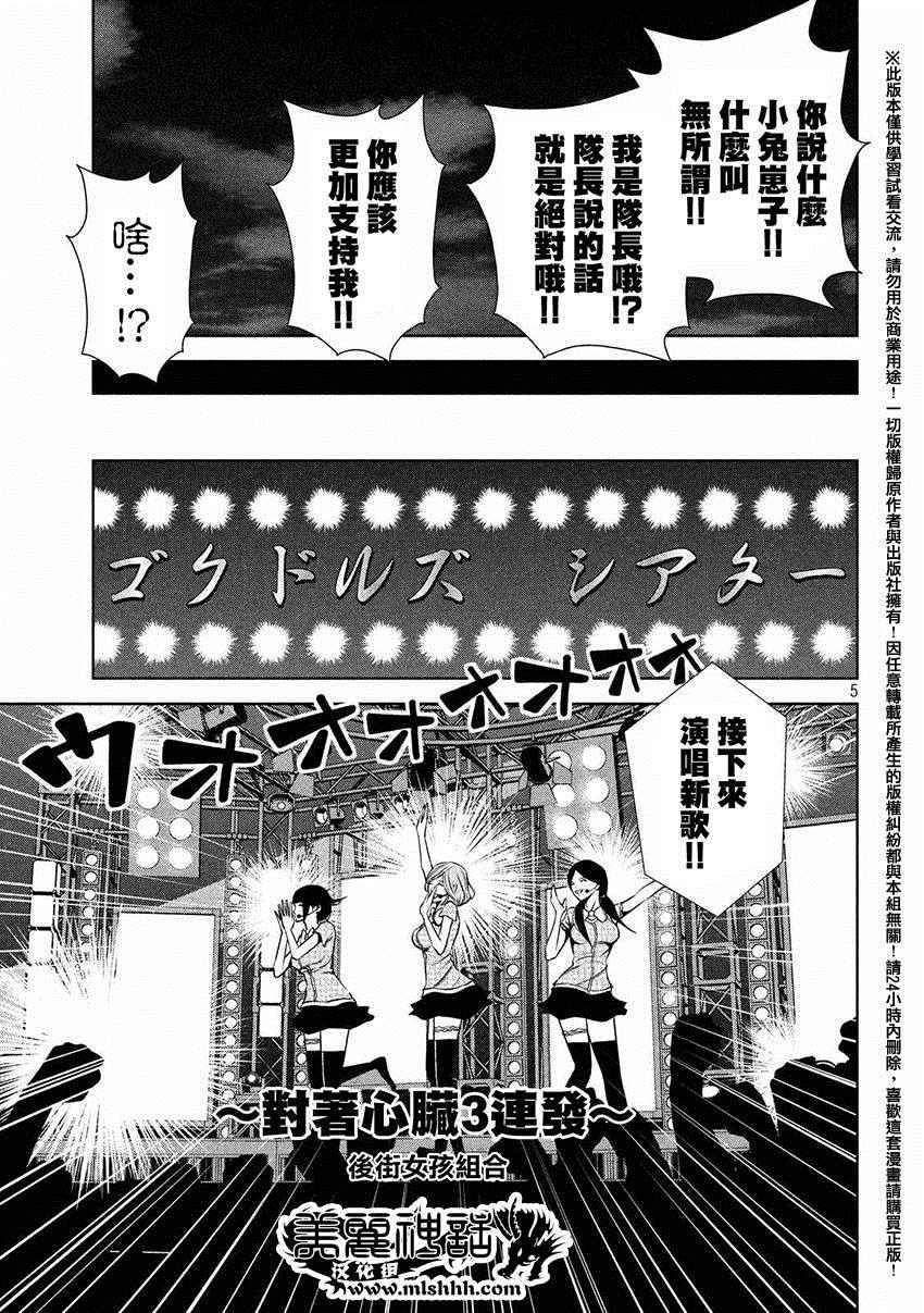 第41话