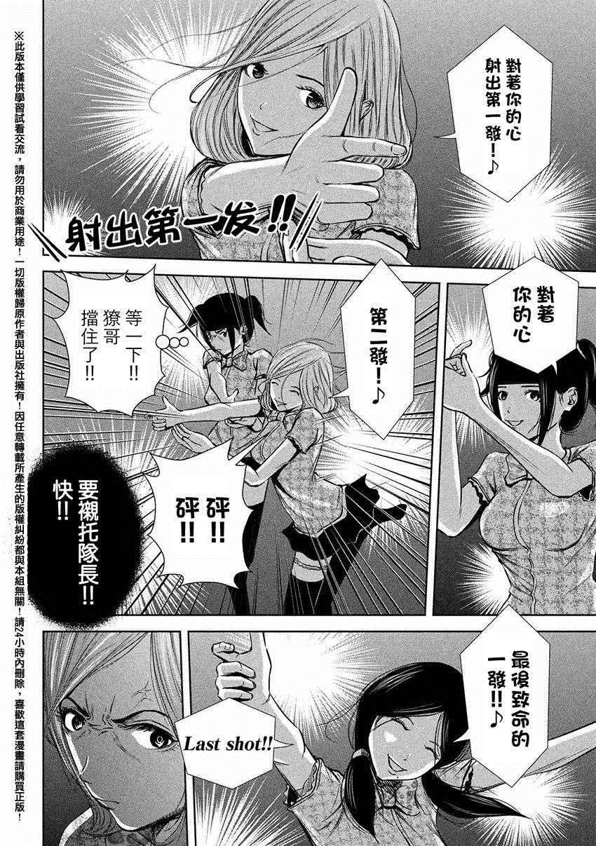 第41话