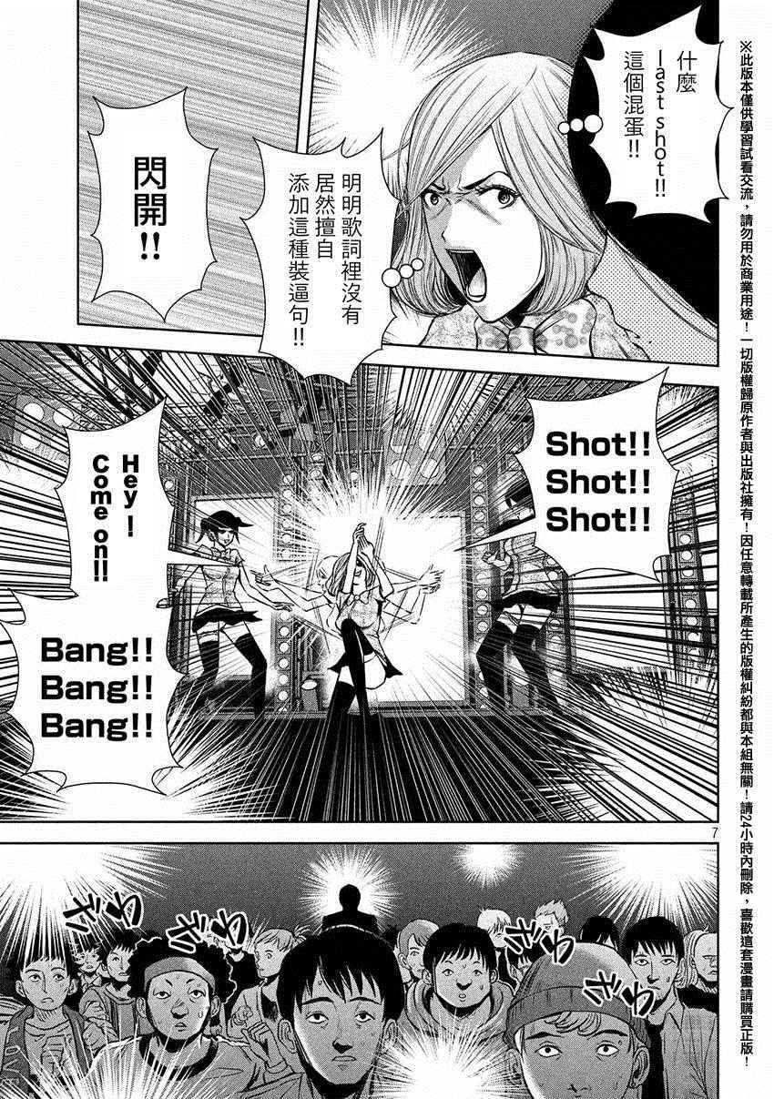 第41话