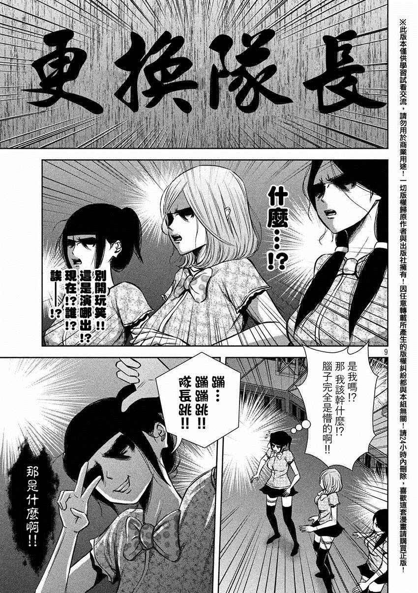 第41话