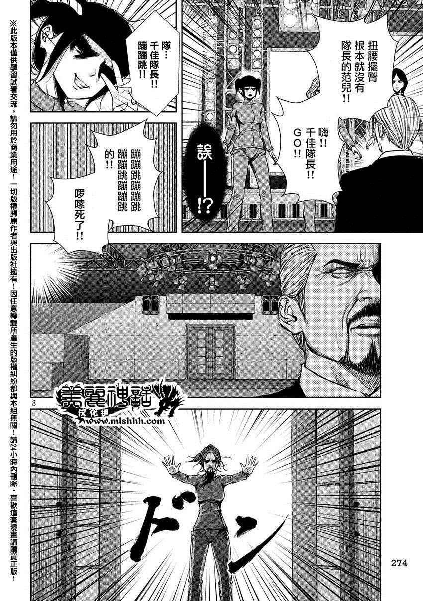 第42话