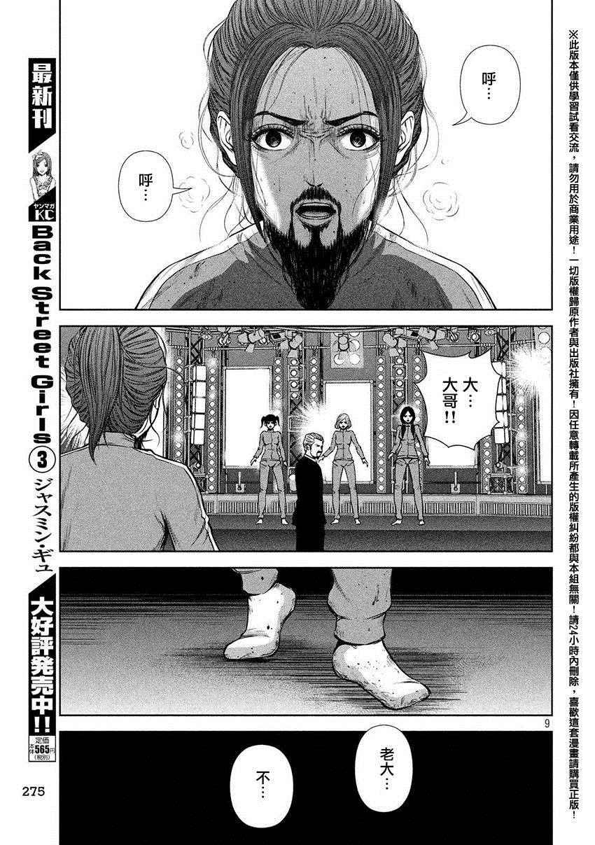 第42话