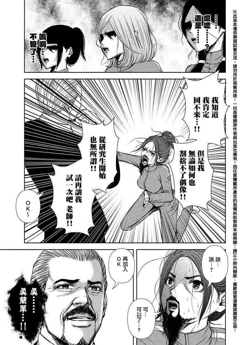 第42话