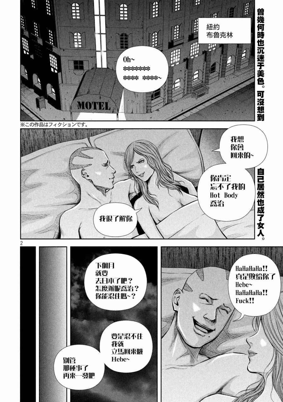 第43话