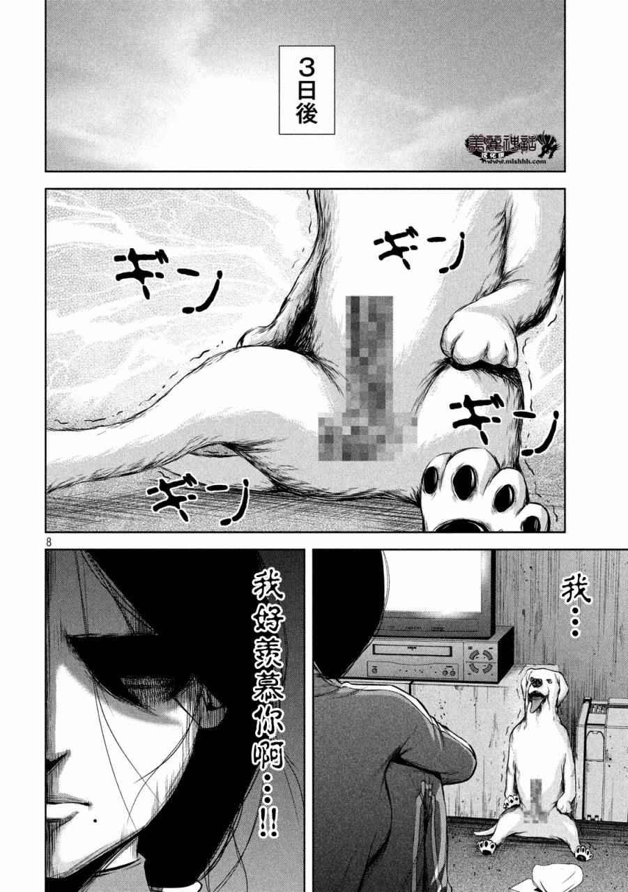 第43话