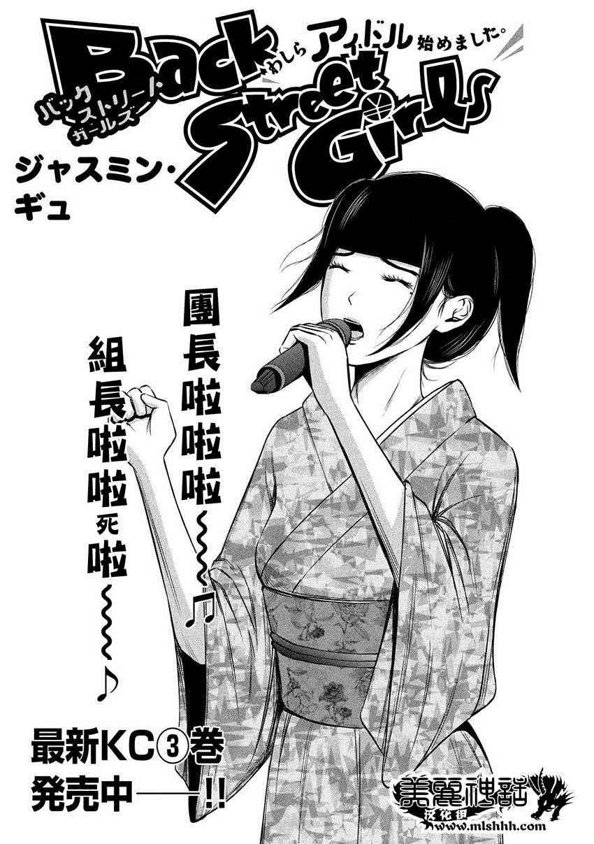 第44话