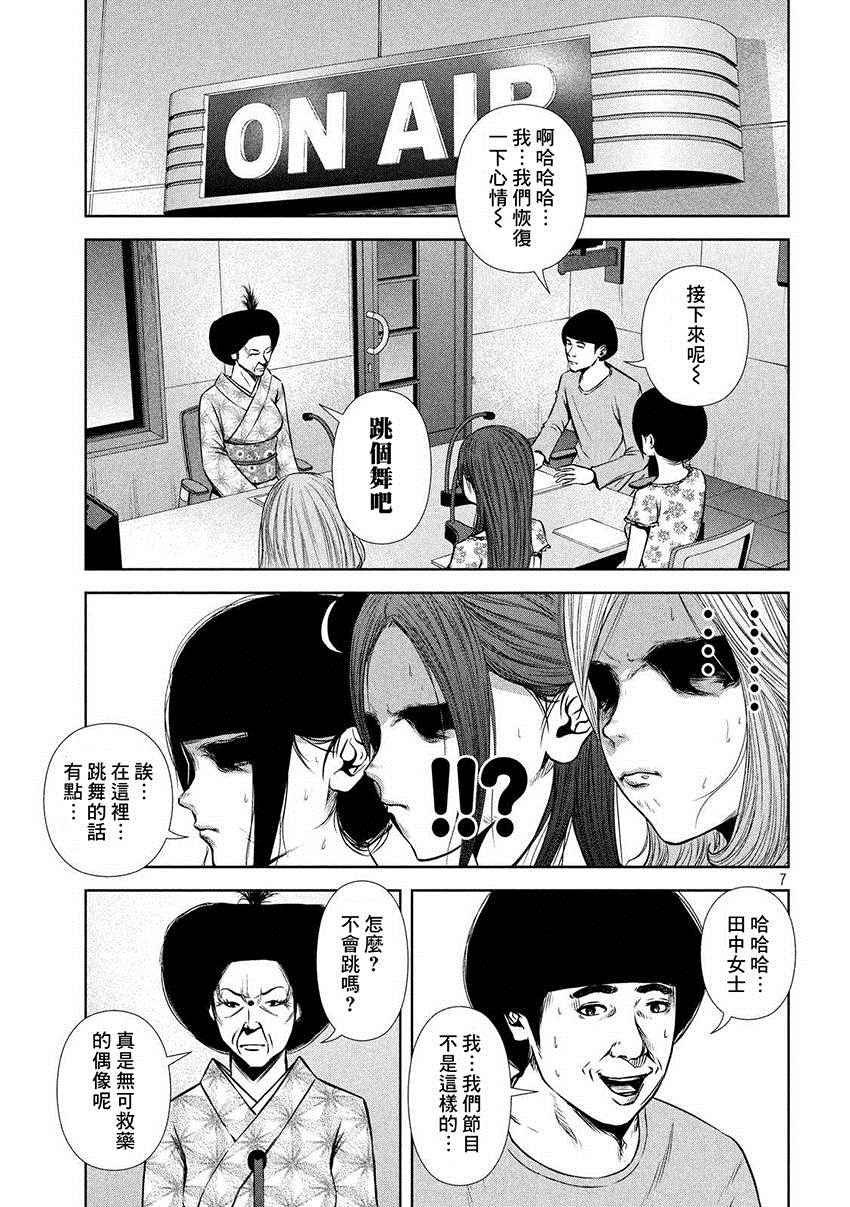 第44话