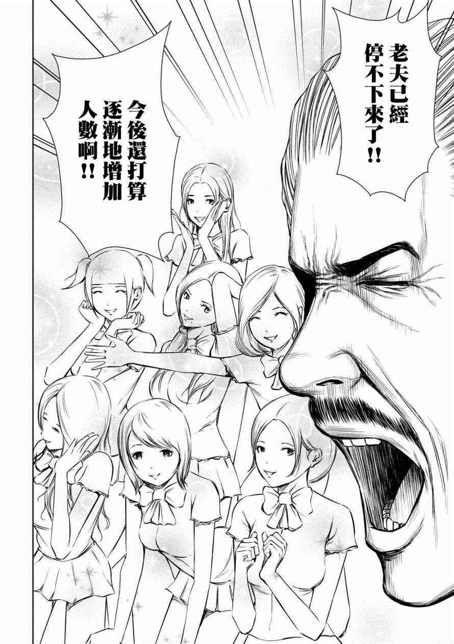 第46话