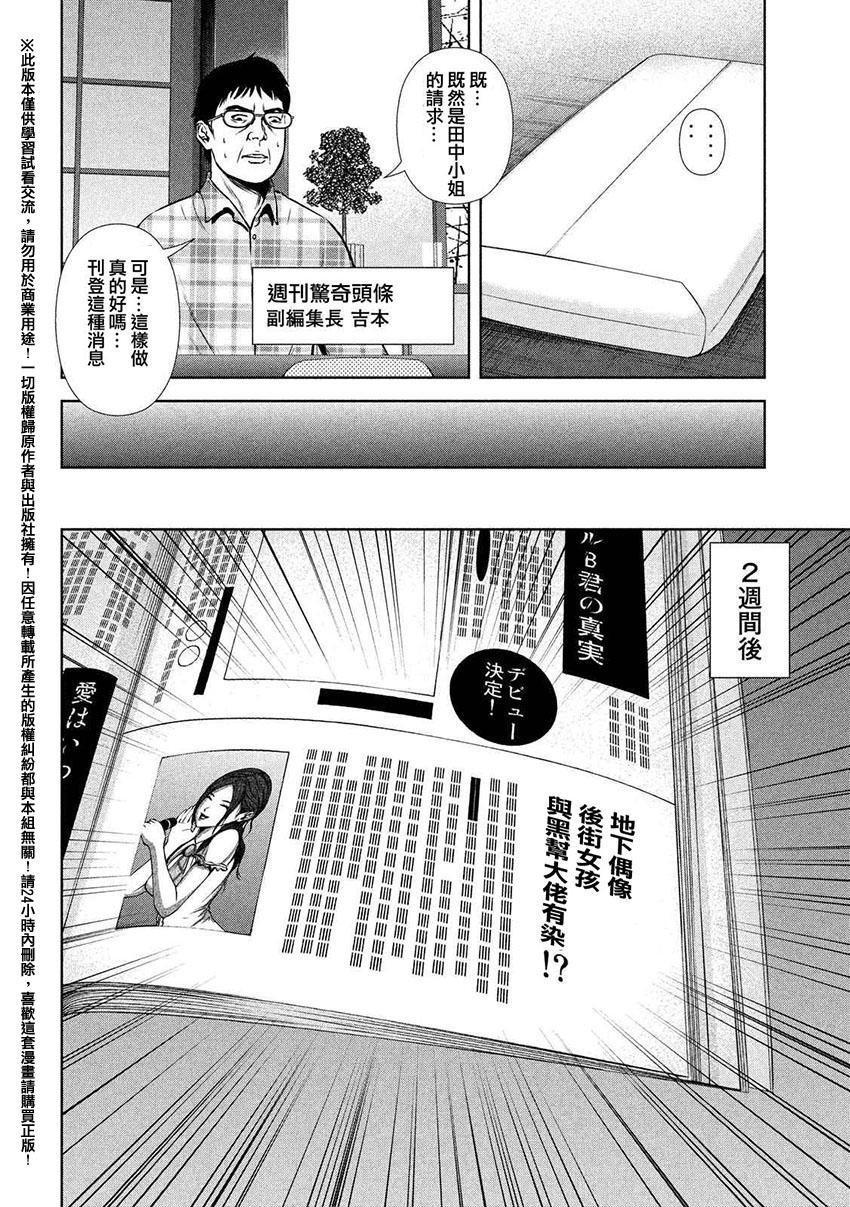 第47话