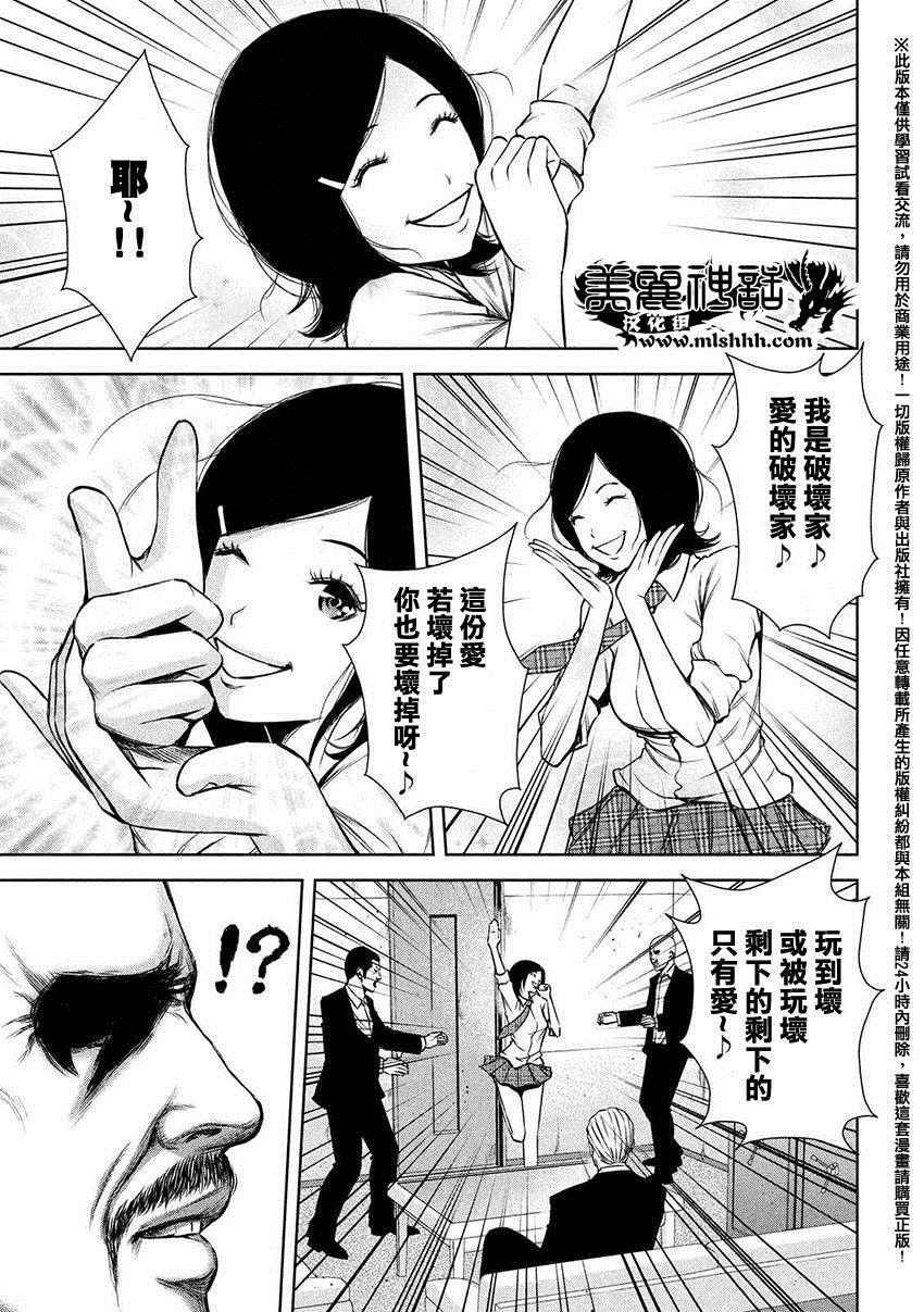 第49话
