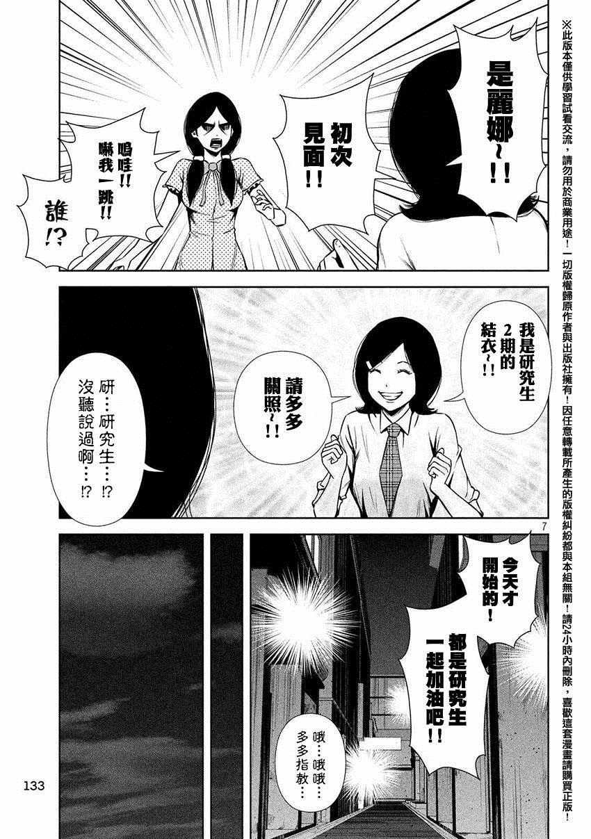 第50话