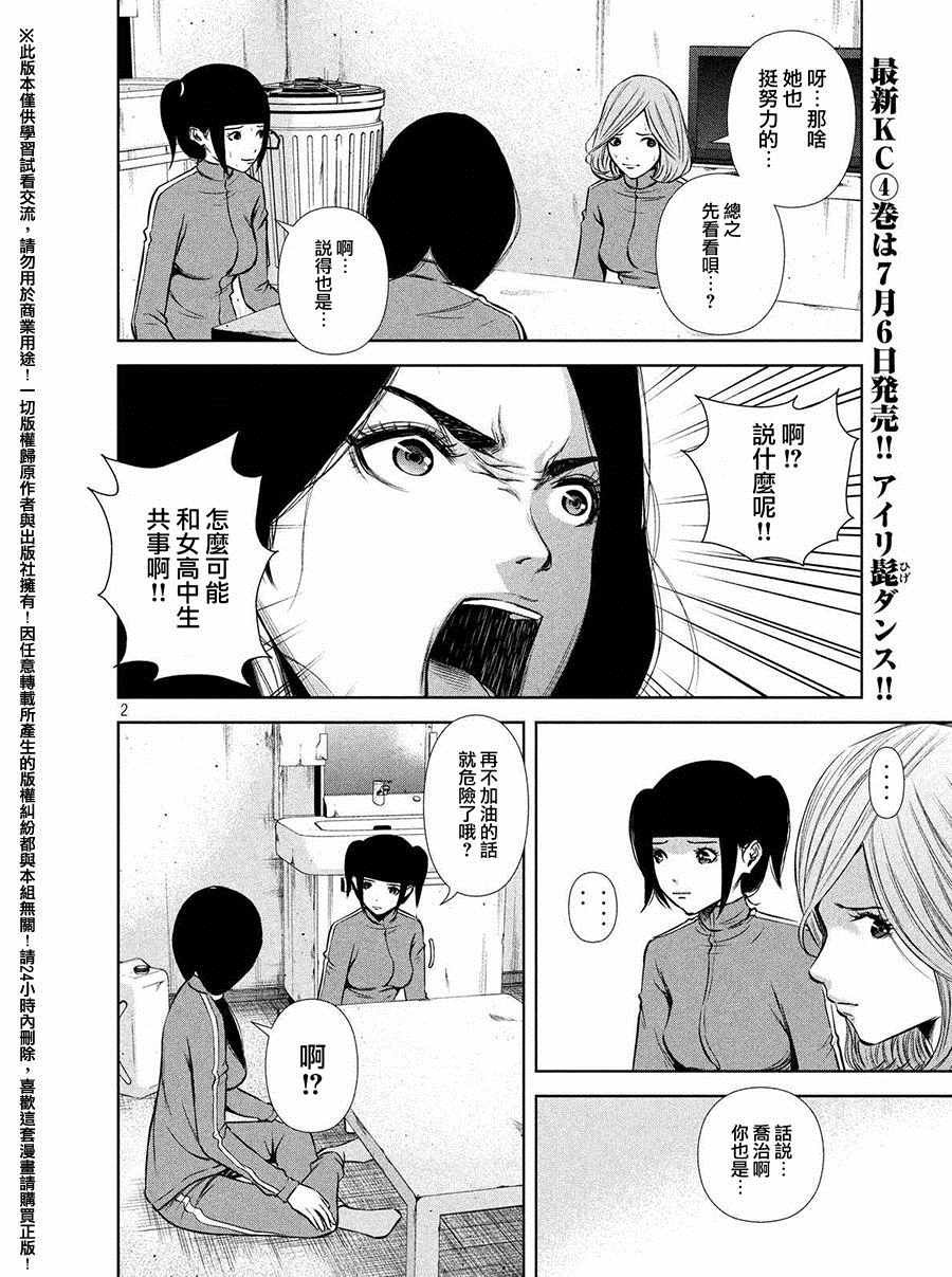 第52话