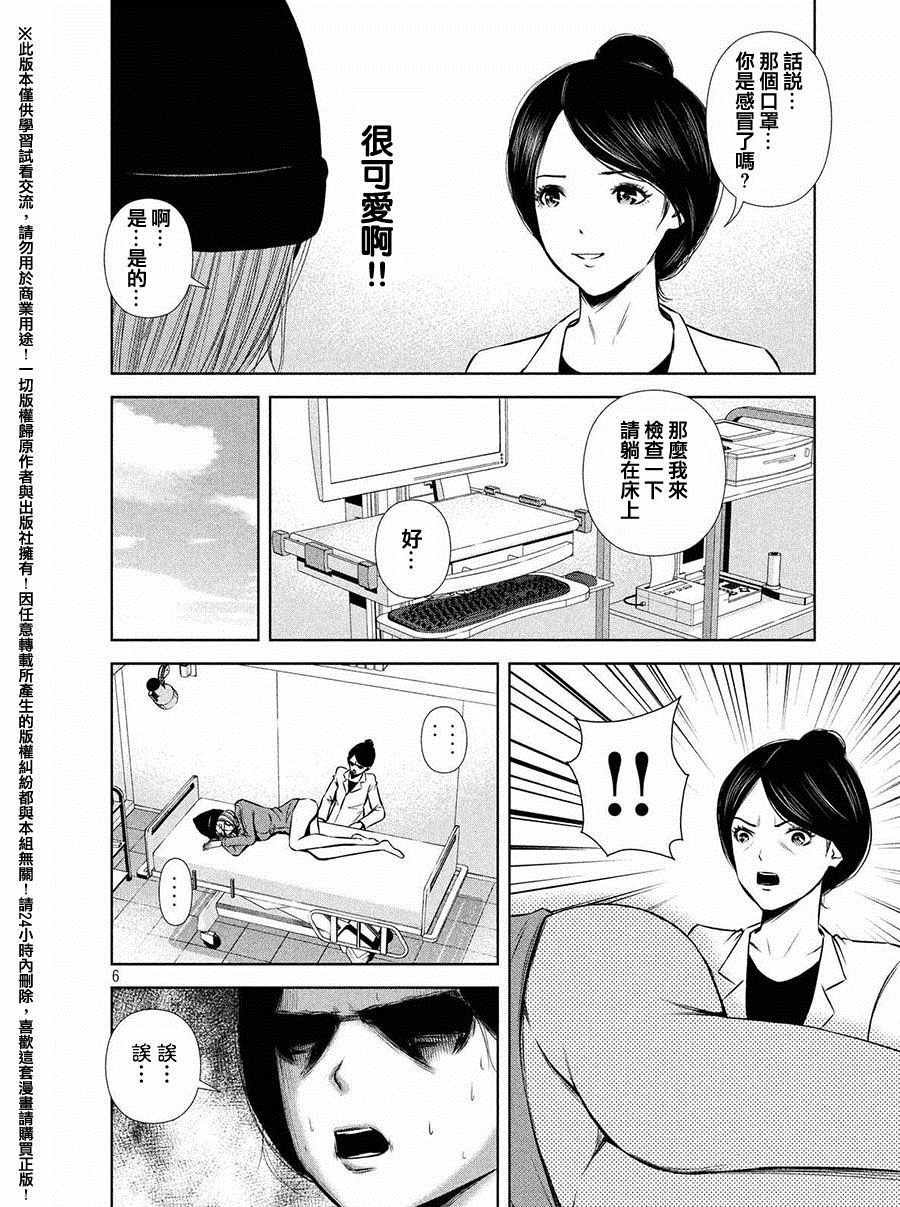 第53话